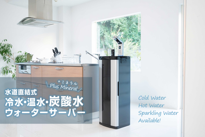 WILL JAPAN HOLDINGS | 出展者詳細 | ENEX2025 & DER/Microgrid