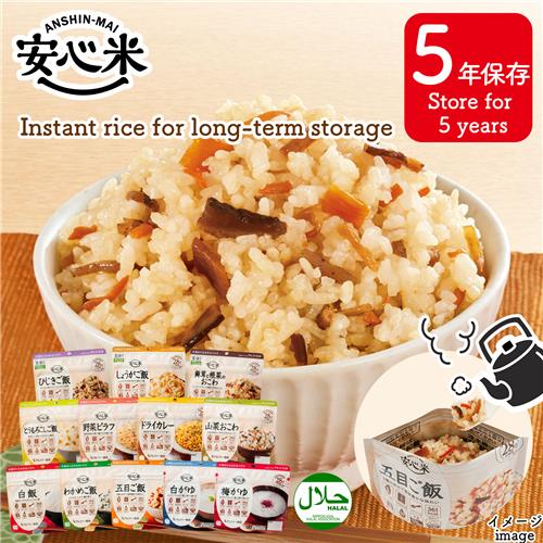 ALPHAFOODS CO LTD RX Japan Ltd alphafoods-co-ltd-rx-japan-ltd