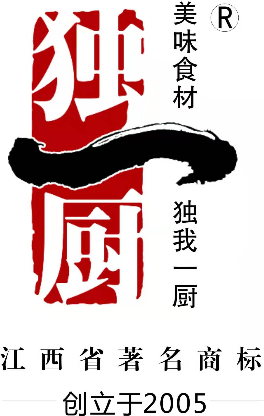 jiangxi-unique-kitchen-food-co-ltd-rx-japan-ltd