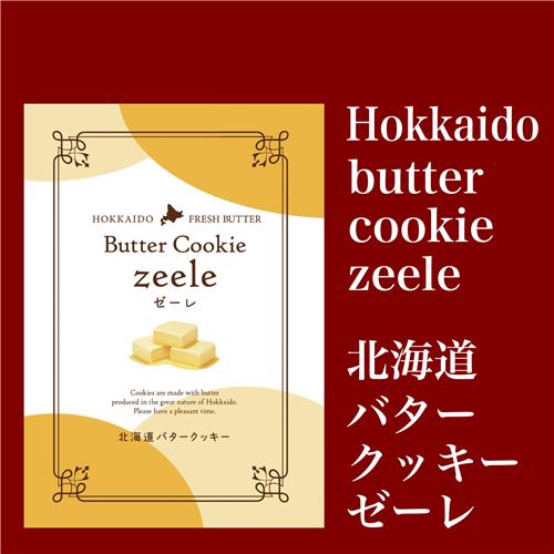 nihonfoods-co-ltd-rx-japan-ltd