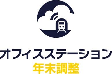 株 エフアンドエム オフィスステーション 第5回 医療ｉｔ Expo 大阪 リードエグジビションジャパン